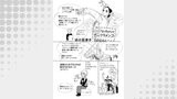 ショートエッセイ なっちゃんの恋するフラメンコ