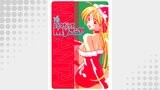 いつだってＭｙサンタ！