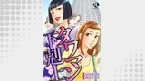 タワマン下剋上01
