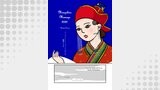 Mongolian Message 2020