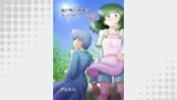 桜戸町10秒戦争(6)