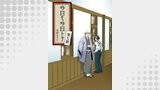 今日モ今日トテ(5)