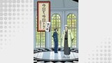 今日モ今日トテ(9)