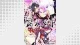 桜×心中 再炎-鬼と遊女の悲恋絵巻-06