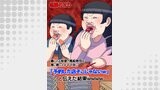奢られる前提で高級寿司を食い散らかすママ友に「予約した店そこじゃないｗ」と伝えた結果wwww