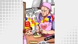 本気を出せば地元最強のヤクザ。家では母ちゃん？！