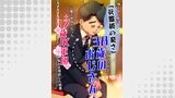 嫁と中一娘に「兵器級の臭さ」と見下される38歳のおじさん→公園で仲良くなった17歳JK軍団に悩みを相談した結果