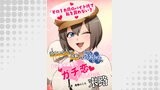「その１カ月のバイト代で私を買わない？」彼女いない歴年齢の陰キャがレンタル彼女にガチ恋してしまった末路…