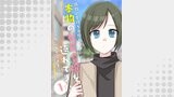 偽物の金持ち自慢がウザいので、本物の社長令嬢を連れてきた 1　ーマウント女子大生編ー