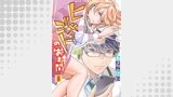 ヒ・メ・ゴ・トのお時間8