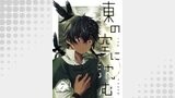 東の空に沈む【単話版】 第6話～2年目の晩秋～&第6話 追補～眩しいひと～