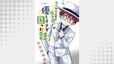 魔法が使えない魔法使いが優しすぎて困った話 2