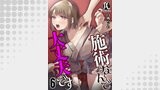 施術なんで大丈夫です06