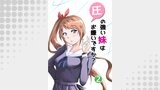 圧の強い妹はお嫌いですか？ 2
