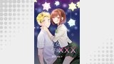 俺は彼女の専属×××