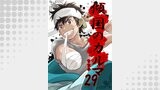 傾国のカルマ 29