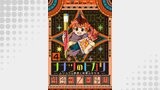 ナナツのヒカリ～ムリョクな勇者と絵筆のキセキ～　4巻