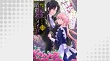 貴族の娘に転生したのに暗殺者のメイドになりました～早くも死亡フラグのようです～　12巻