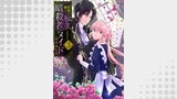 貴族の娘に転生したのに暗殺者のメイドになりました～早くも死亡フラグのようです～　3巻