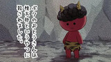 ボクのおとうさんは桃太郎というやつに殺されました。