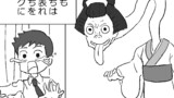 第58話