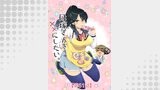 母塚さんを××にしたい。 第61話「最強」の人【タテヨミ】