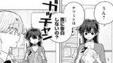 第93話