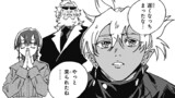 #59　僕は瞳を逸らさざるを得ない