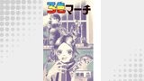 3色マーチ