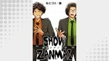第03話　運命の4分間