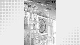 刻の大地 天秤の代理 第2巻（分冊版）10話 旅人たちの序章3 カイ1