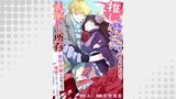 第09話　セシルが近い！