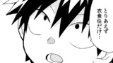 26話①