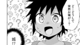 26話④