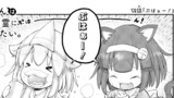 社畜さんは幼女幽霊に癒されたい。