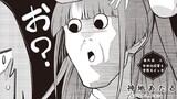 おいのち頂戴！