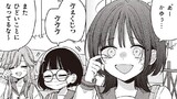 あしたのあした