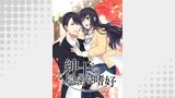 15話【タテヨミ】