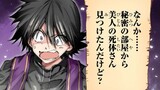 第272話　新しい謎