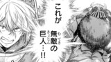最果てのパラディン