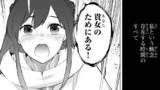 黒の召喚士