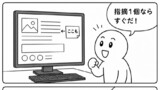 ここだけ修正