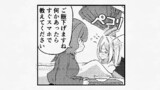 [4コマ]病気のとき気を遣ってくれた人は大事にしよう