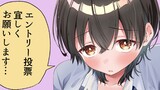 特別イラスト