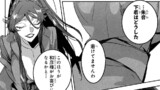 第41話　国際協調の行方