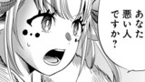 第１４０話　チビとか貧乳とか非処女とか言っちゃダメ