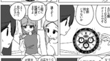 古驰贋作贋作倶楽部