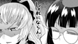 よくわからないけれど異世界に転生していたようです