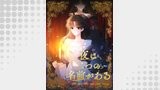 4話【タテヨミ】