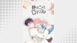 3話【タテヨミ】